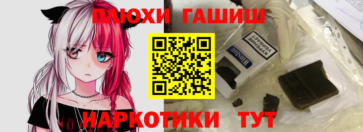 ГАШ Premium Димитровград