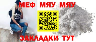дживик Балаково