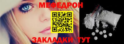 дживик Балаково