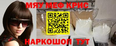 экстази Балахна