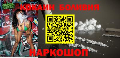 кокаин Балашиха