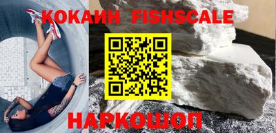 кокаин Балашиха
