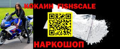 кокаин Балашиха