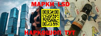 экстази Балахна