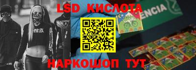экстази Балахна