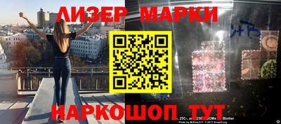 экстази Балахна