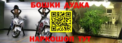 дживик Балаково