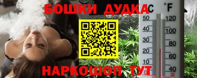 дживик Балаково