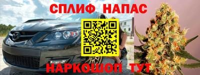 дживик Балаково