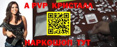 дживик Балаково