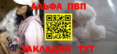 кокаин Балашиха