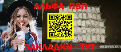 дживик Балаково