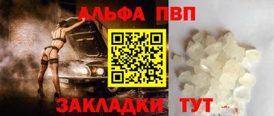 дживик Балаково