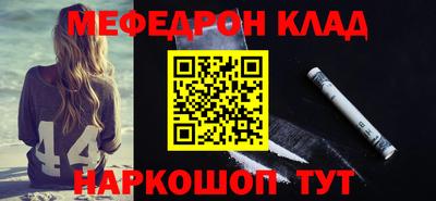 дживик Балаково