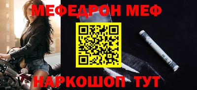 кокаин Балашиха