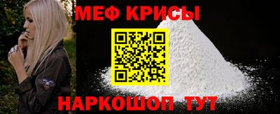 дживик Балаково