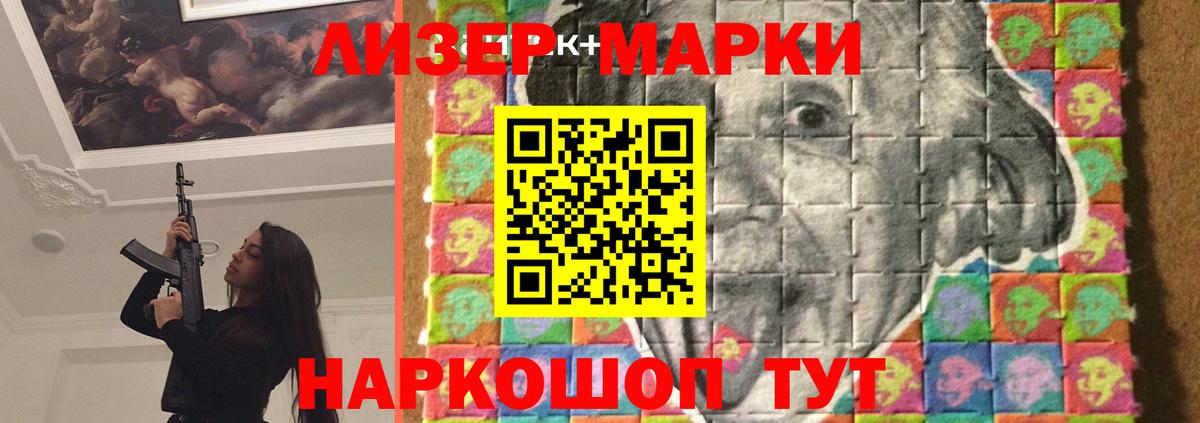 LSD-25 экстази кислота Димитровград