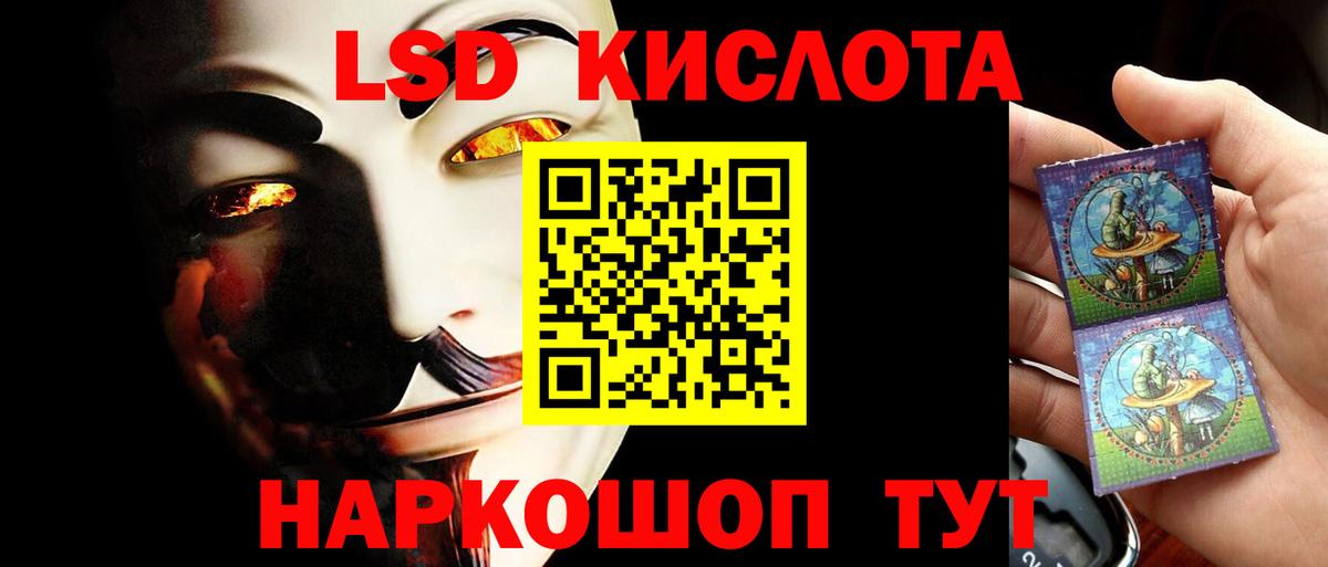 ЛСД экстази  ссылка на мегу   Димитровград  Лсд 25 экстази ecstasy  Вход с VPN 