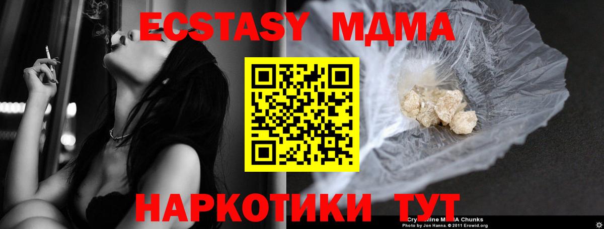 MDMA молли Димитровград