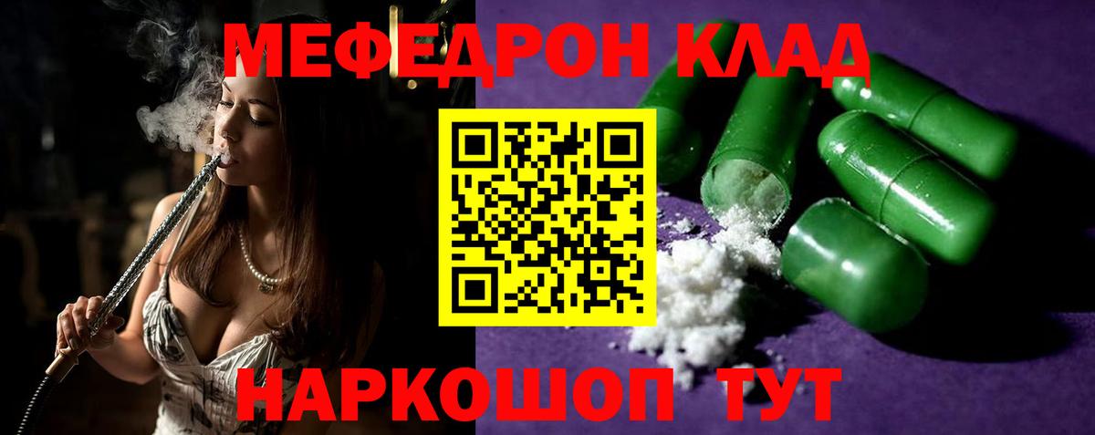 Меф кристаллы  ТГК  Димитровград  Вход с VPN  МАРИХУАНА  Амфетамин кристаллы  Cocaine 