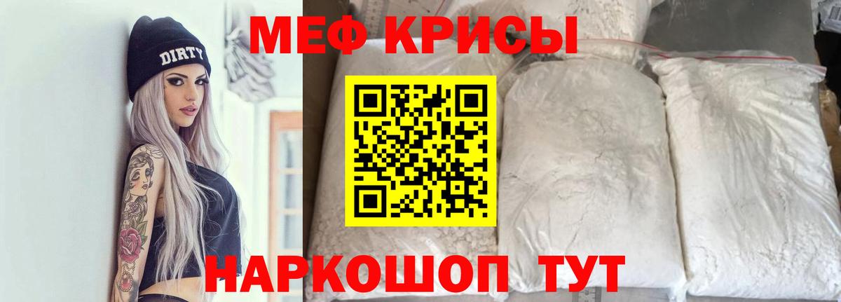 МЕФ мука Димитровград