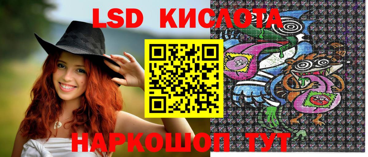Марки NBOMe  Вход с VPN  Димитровград  Марки 25I-NBOMe 1,8мг 