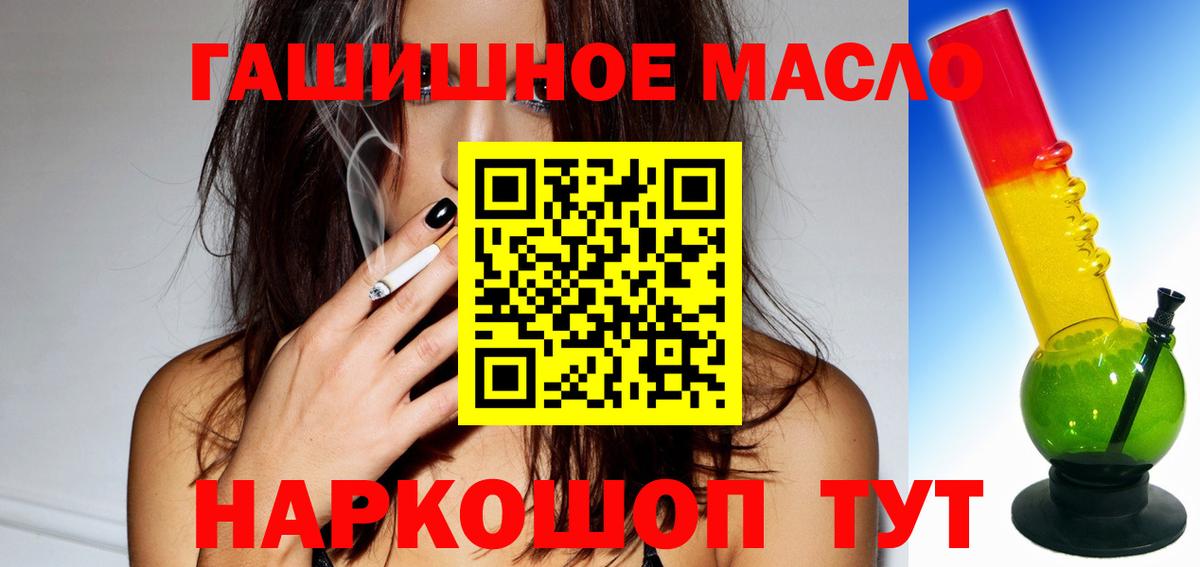 ТГК Wax Димитровград