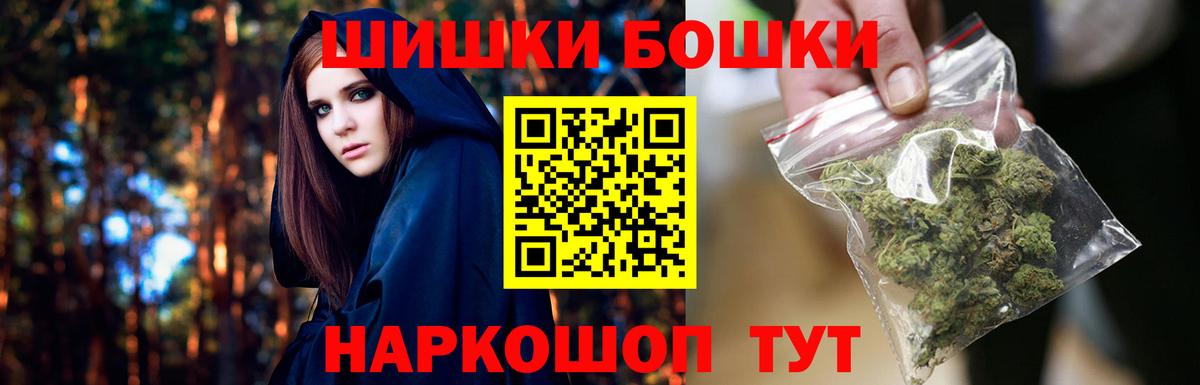 МАРИХУАНА SATIVA & INDICA  Вход с VPN  Шишки марихуана AK-47  Димитровград  Каннабис THC 21%  Бошки марихуана семена 